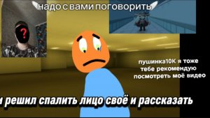 😥...мне надо с вами поговорить...😥 #пушинка10К #чикен ган #реальная_жизнь #ситуации_в_жизни