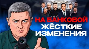 🤔Приемник Зеленского... Корецкий, кто это вообще? Беспредел людоловов!