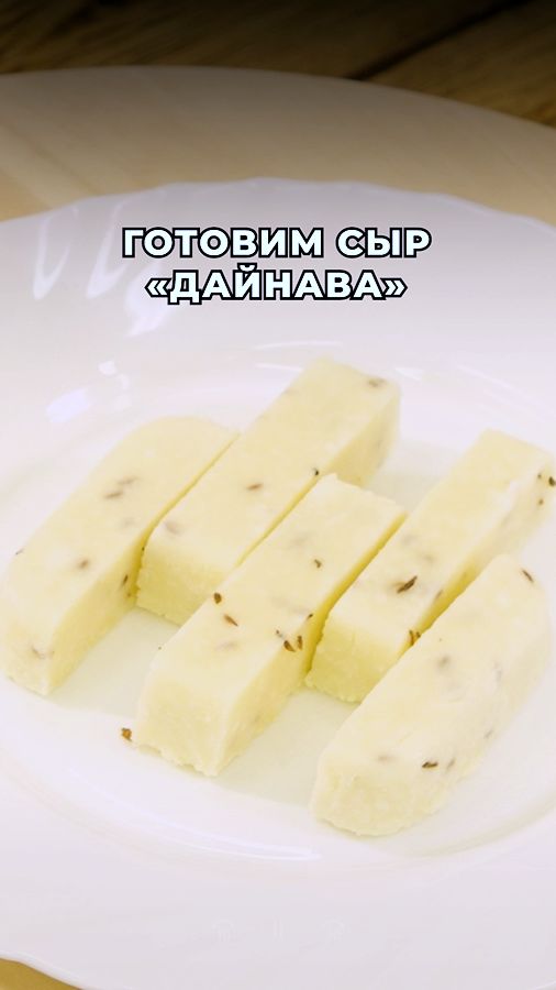 Вкусно по ГОСТу | Рецепты 5-й сезон