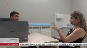 Алан Шадян проводит бесплатную консультацию жителям Северной Осетии