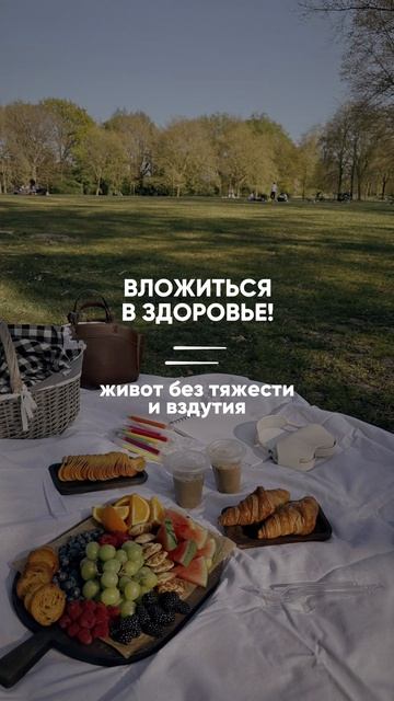 Самая выгодная инвестиция? Та, которая работает каждый день 🥰 смотреть онлайн