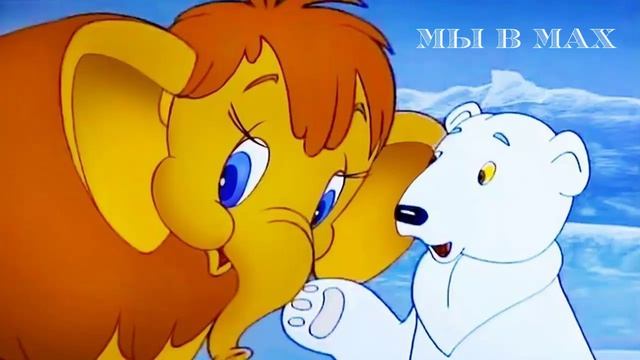 584 Мамонт