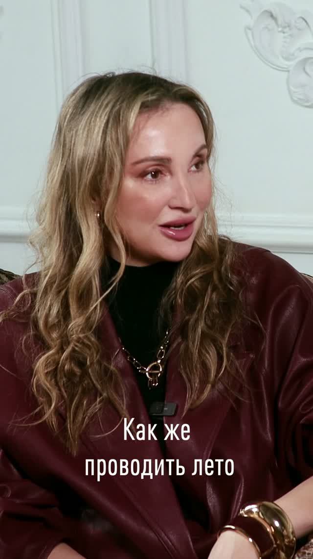 КАК ПРОВЕСТИ ЛЕТО РЕБЕНКУ?