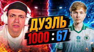 БУСТЕР ВЫЗВАЛ МОНЕСИ НА ДУЭЛЬ | БУСТЕР И МОНЕСИ ИГРАЮТ НЕВЕРОЯТНУЮ ДУЭЛЬ
