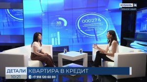 Галина Саруханова: перед подачей заявки на ипотеку нужно оценить свой бюджет