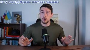 ИсторияЛегенды – Россия ВЫБИЛА Украину из Константиновки
