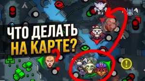 antohahahha: Фул Гайд на Макро саппорта от 15к ммр