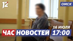 Пенсионерку судят за кражу / Фотовыставка / Внутрисосудистая диагностика. Новости Омска