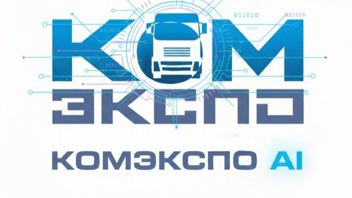 Откройте образовательный центр подготовки операторов ИИ смотреть онлайн