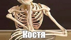 просто разговариваем