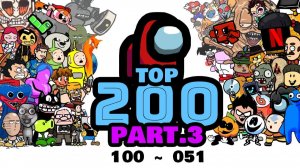 АМОГУС убивает 🔥СБОРНИК ТОП 200 - часть 3!!!