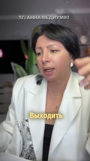 19 июля - «Магия и Эгрегор Плата чудо»  Подробности в телеграмм канале АННА МЕДИУМ80!