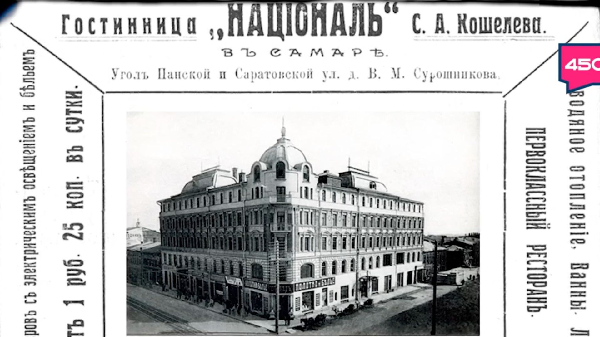 НАЦИОНАЛЬное достояние