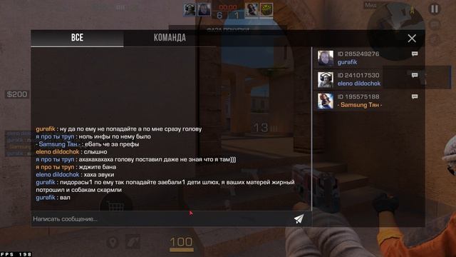 BlueStacks 2026.07.16 - 20.26.25.11 смотреть онлайн