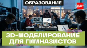 Подольские школьники изучили ИИ и теорию звука в МГТУ им. Баумана