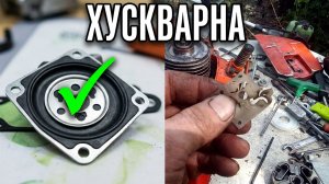 Бензопила, предположим «Хускварна».И кто-бы мог подумать?!Конечно я!)