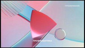 Уход на профилактику (Продвижение - Солнце ТВ HD (Южно-Сахалинск), 16.07.2026)