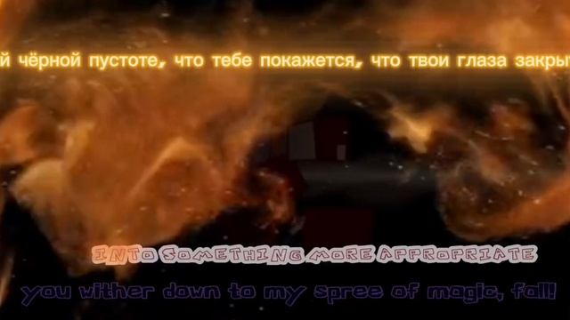 ONE BOUNCE with lyrics ПЕРЕВОД смотреть онлайн