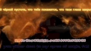 ONE BOUNCE with lyrics ПЕРЕВОД