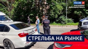 ВЕСТИ 24  Санкт-Петербург от 16.07.2026