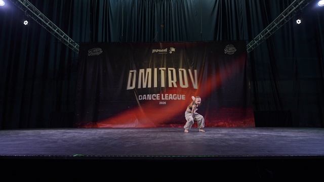 46 БОНДАРЕВА ЕЛИЗАВЕТА | МОСКВА | Dmitrov Dance League 2026 |#dmitrovdanceleague2026