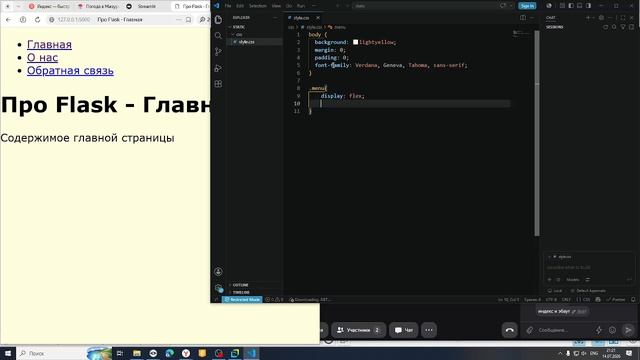 146 Python, 14.07.2026,  104 пара