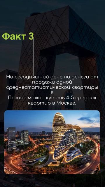 Помощник в покупке и продаже недвижимости - Realtycapitals.ru