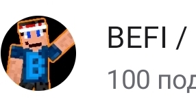У МЕНЯ СТО ПД СПАСИБО ВАМ!!!!