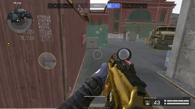 Warface_260717_0304 смотреть онлайн