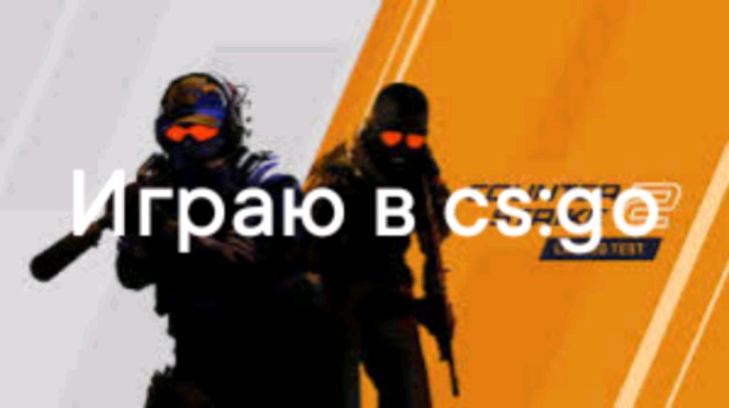 Cs:go смотреть онлайн