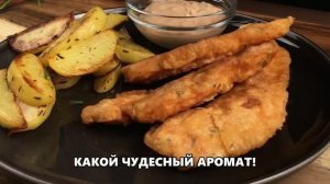 Готовится Быстро! Съедается еще быстрее! Куриная Грудка в этом Кляре Тает во Рту! Вкуснейший Кляр