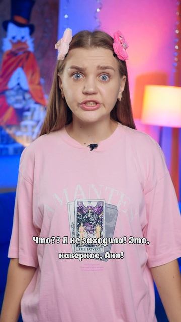 ⚠️Сестра которой нет, жива?😱