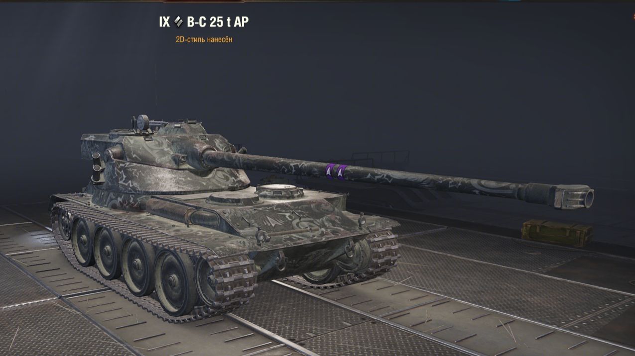 Мир танков: Bat.-Châtillon 25 T AP - Карелия