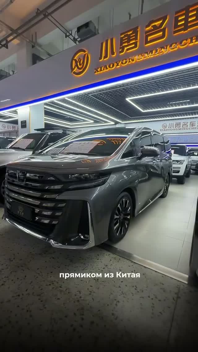 Crown из Китая для большой семьи🔥