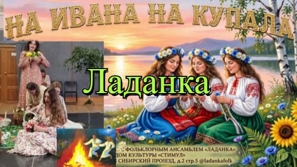 Народные песни