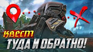 ЗОНА - ТУДА И ОБРАТНО - КАК ПОЛУЧИТЬ ОБЛИК «ОДИНОКИЙ ОХОТНИК» СТАЛЗОН