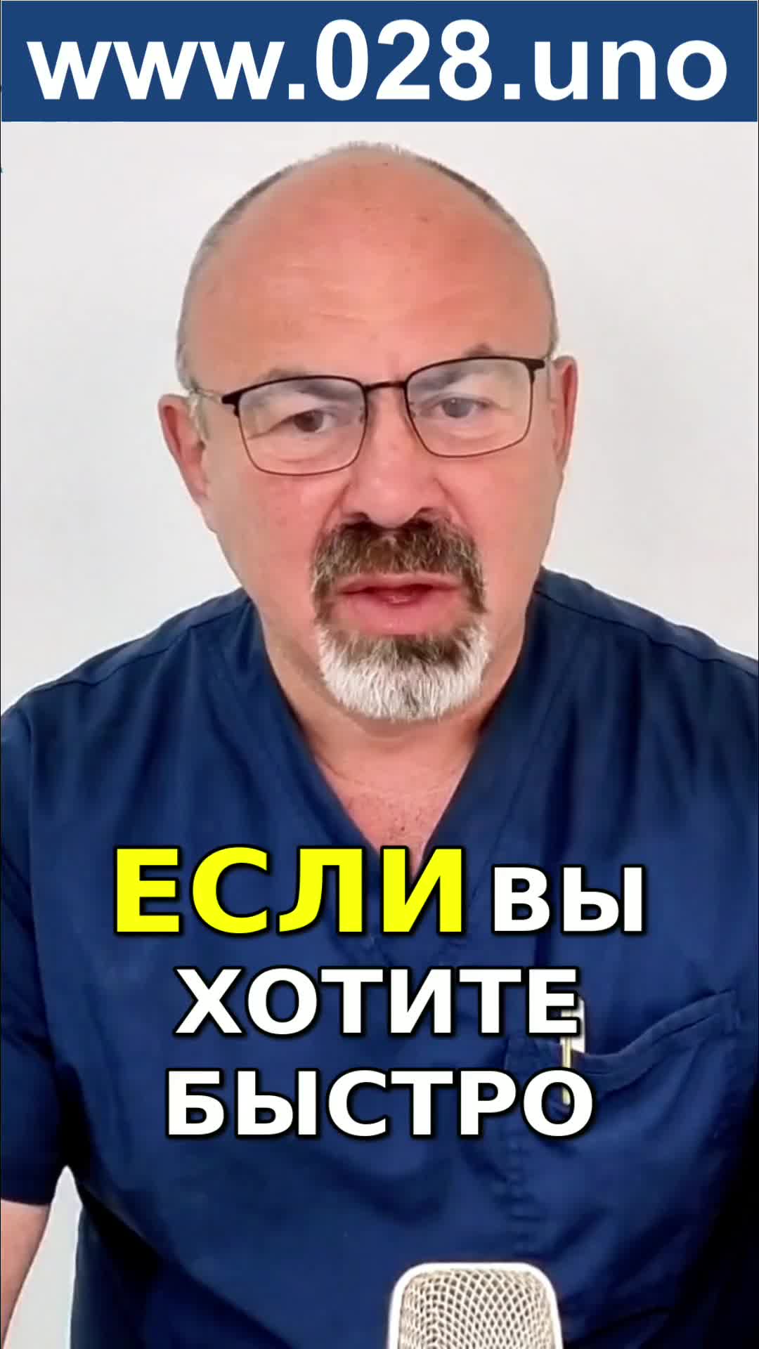 ЖИДКИЙ ИЛИ ЗАМОРОЖЕННЫЙ? САХАР ВЗЛЕТИТ БЫСТРЕЕ