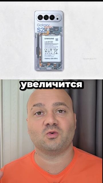 Обзор Samsung Galaxy S27 #samsung #смартфон #samsunggalaxy #s27 #техноблогер