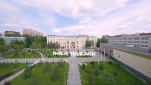 Твой путь – Физтех