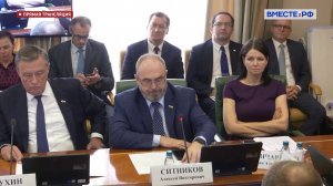 Заседание Комитета СФ по экономической политике