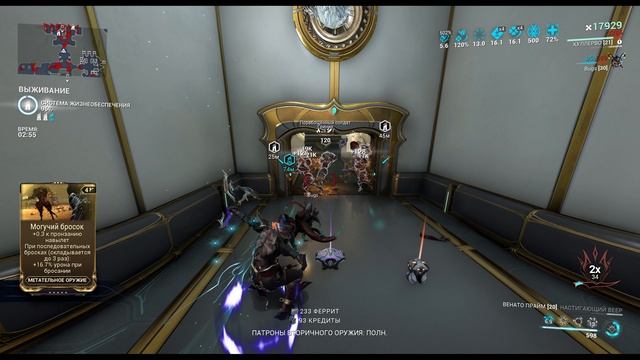 Warframe - Куллерво Билд 2026 смотреть онлайн