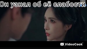 Расцвет силы дорама.Blossoms of power China's drama