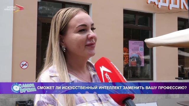 Летняя школа точных наук, студенты СКГМИ в «Тесле» и актуальные новости недели I Самое время смотреть онлайн