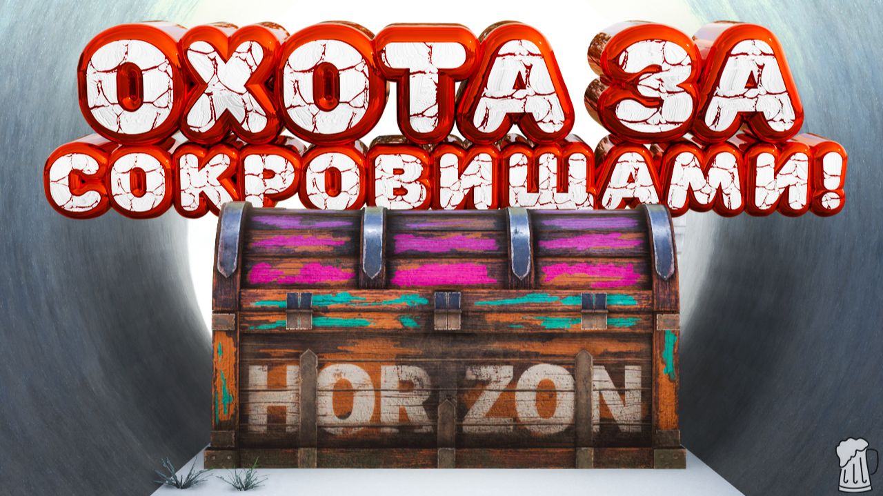 Forza Horizon 5