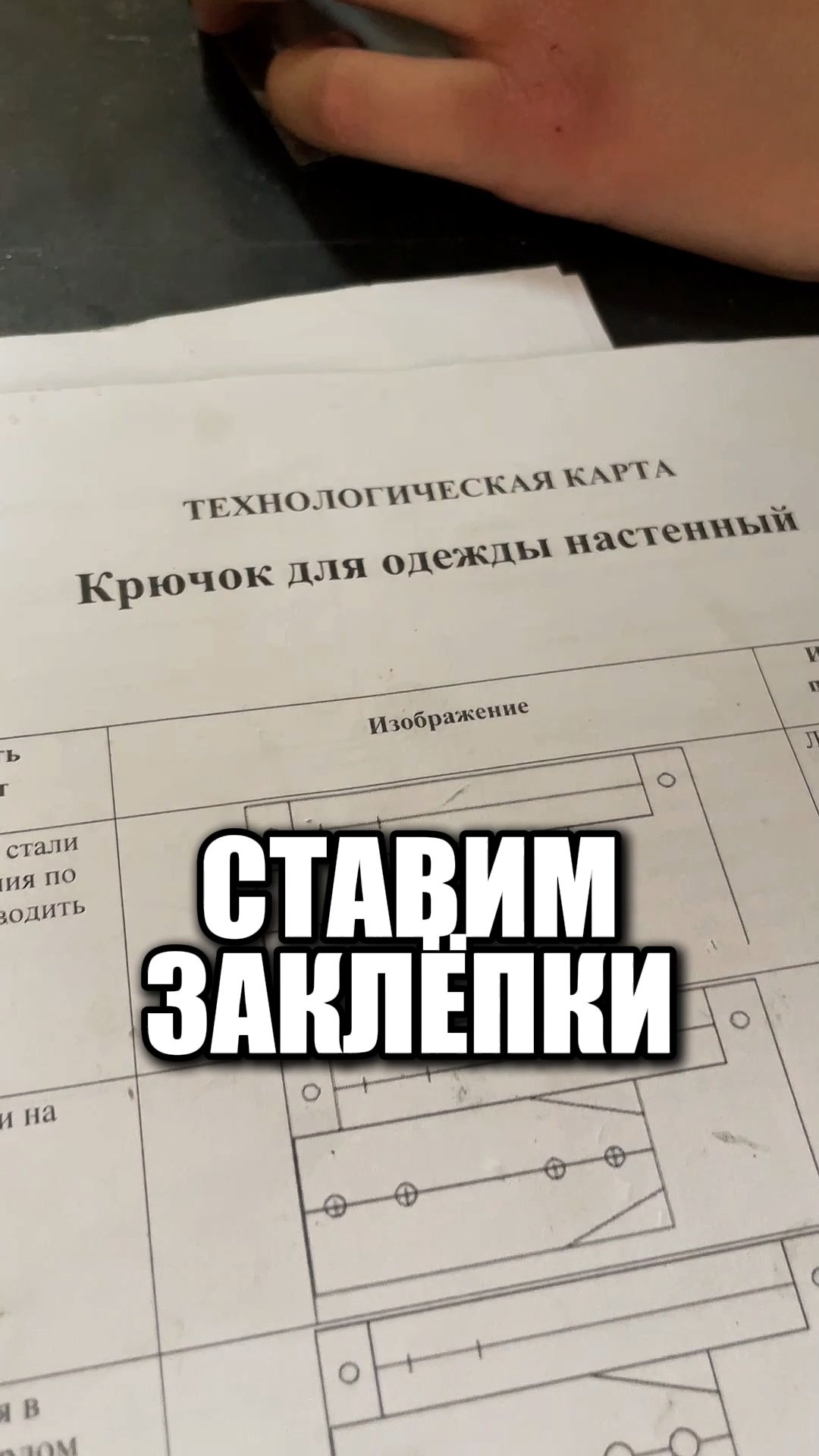 Мастерская Старшего Мастера