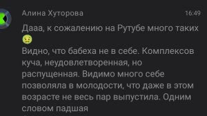 Я не могу больше ЭТО скрывать 🤦/Срываю маску 🎭