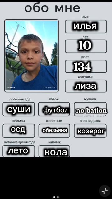 больше обо мне смотреть онлайн