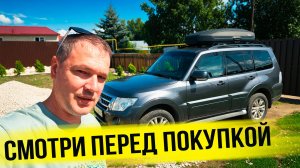 Не покупай Pajero 4, пока не посмотришь это видео. Полный список проблем