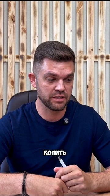 Кому подходит ИИС? смотреть онлайн
