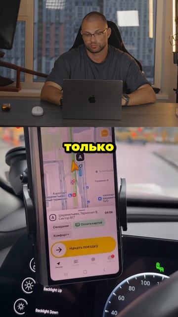 Аэропортная фишка: пропустил заказ — потерял очередь на 30 минут 😅🚖  #SIGMAPARK